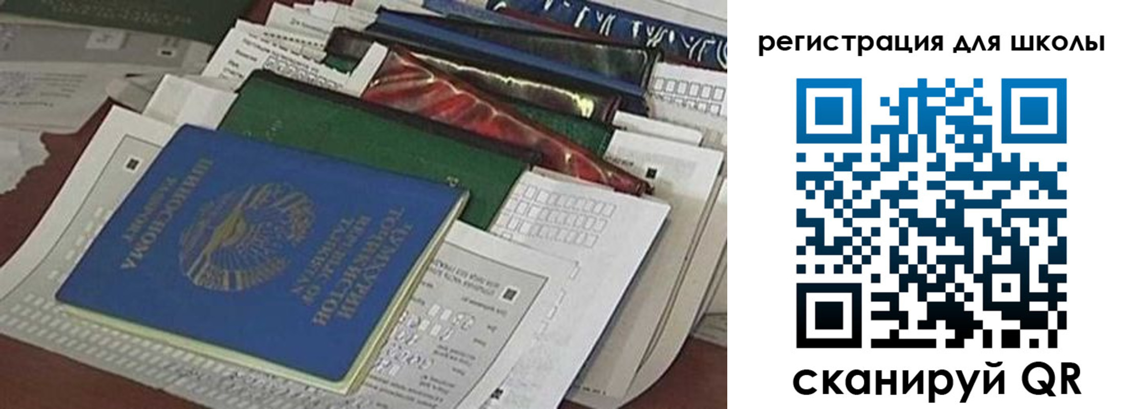 временная регистрация в Выксе